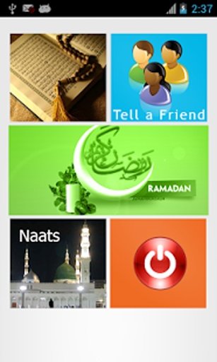 Ramazan 2014截图7