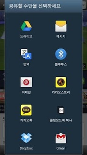 So Simple 스포츠/축구截图6