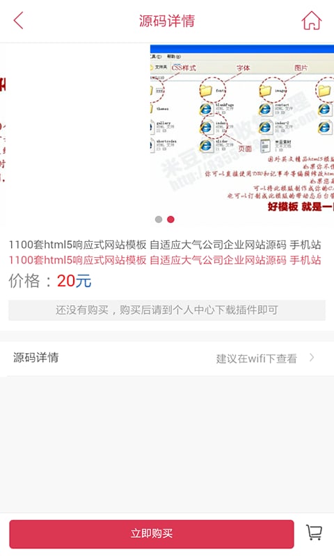 玩赚商城截图4