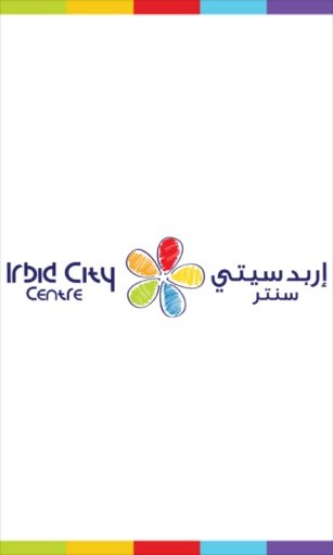 IRBID CITY CENTRE截图3