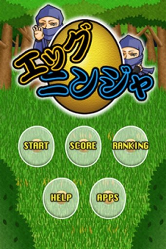 Egg Ninja截图1