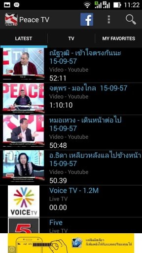 Peace TV截图3