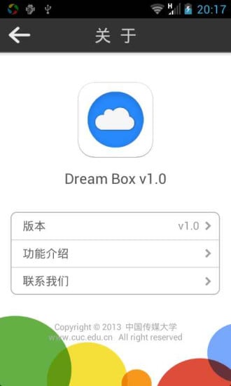 Dreambox截图2