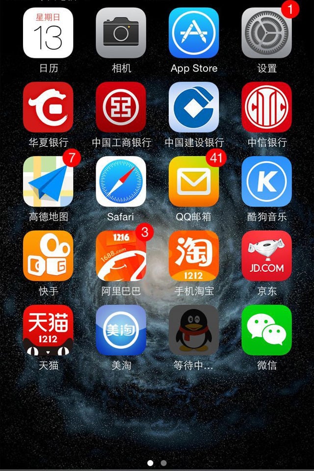 美淘截图3