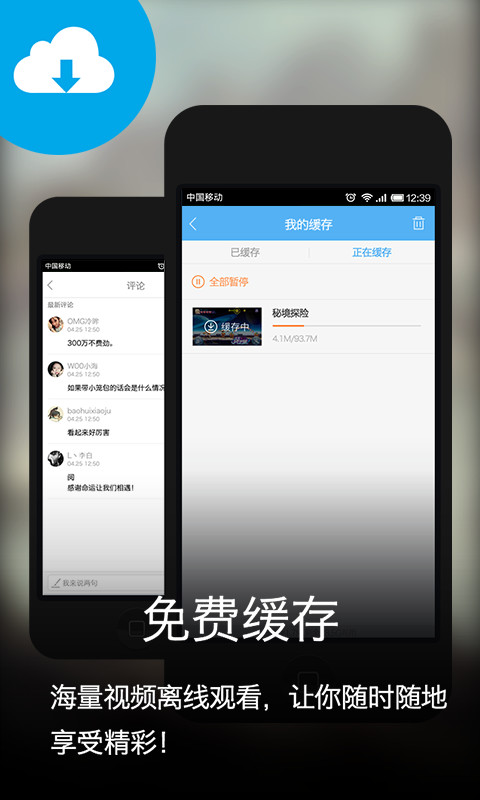 魔方攻略for热血传奇截图1