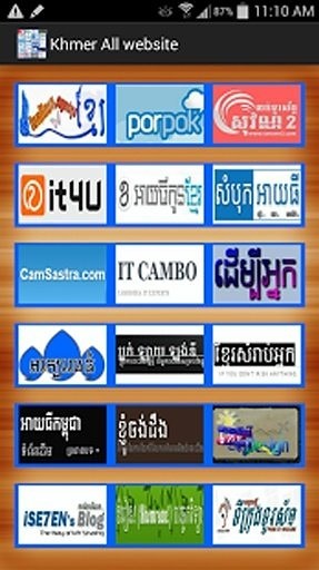 Khmer All website V4截图3