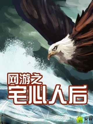 从农民到领主截图1