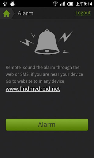 Find my droid截图4