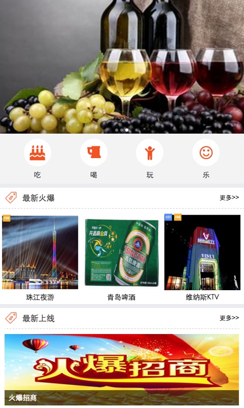 任你嗨截图1