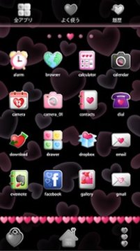 Pinky Heart Theme截图