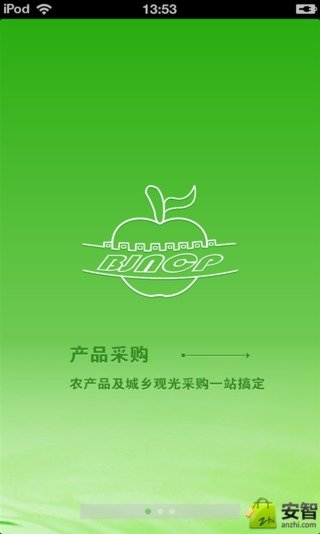 北京农产品平台截图1