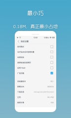 Xy浏览器截图1