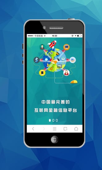 68金融截图1