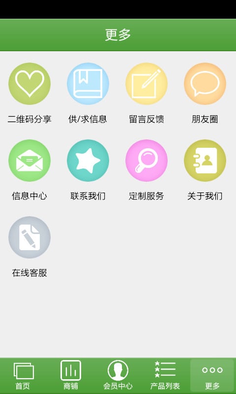 沐足网截图1