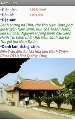 Qu&ecirc; hương Việt Nam截图4