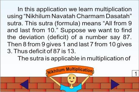 Vedic Maths - Nikhilum(Mul)截图1