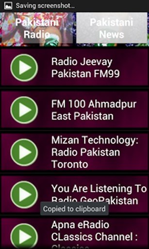 Pakistan Radio News截图3