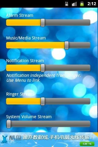 Control Volume截图4