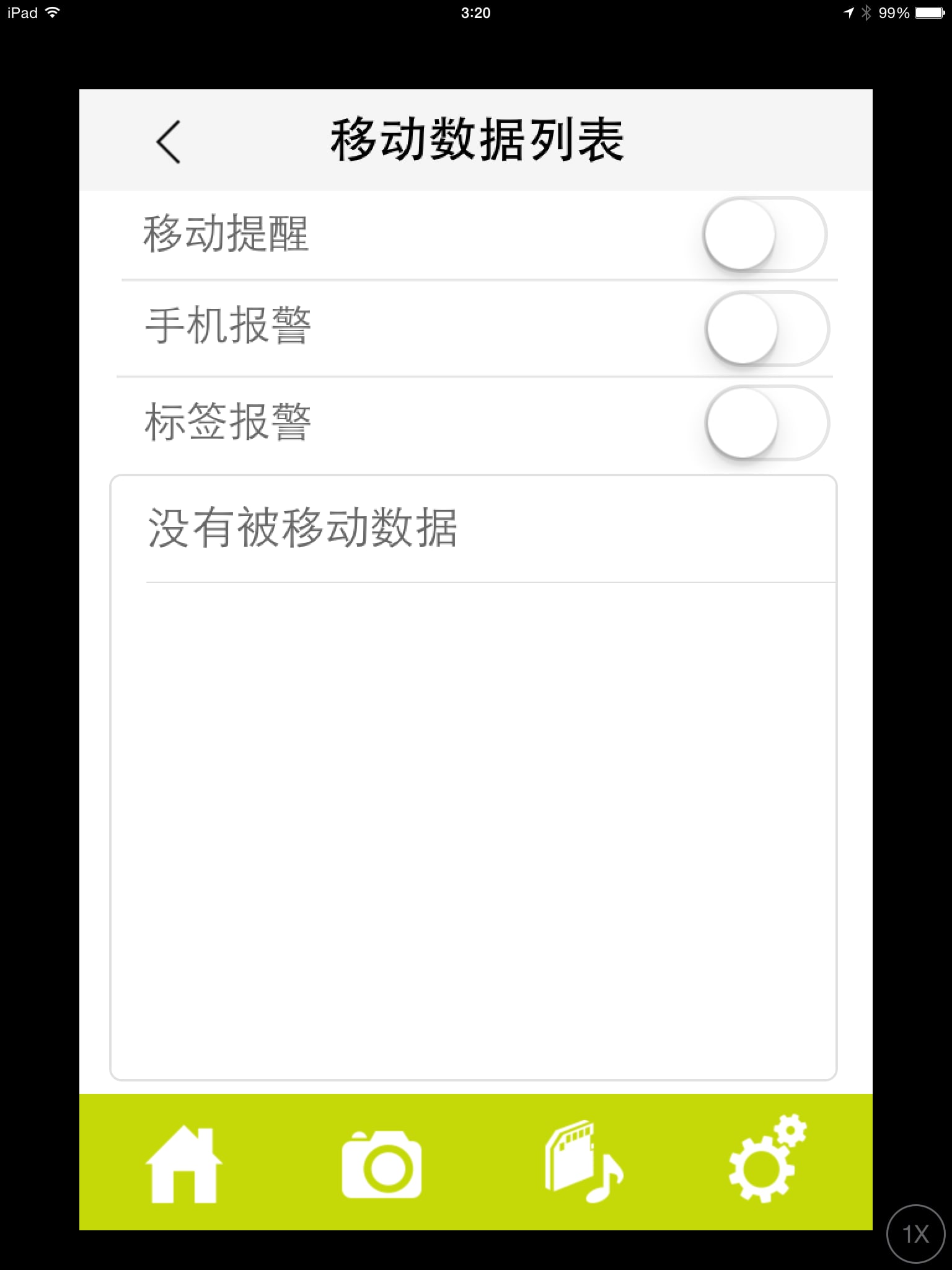 Smart Tag Finder截图4