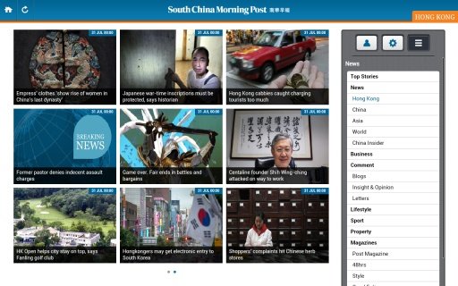 SCMP平板电脑版本截图1