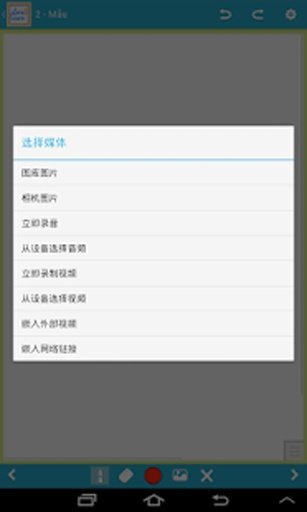 Slate 2 Learn截图8