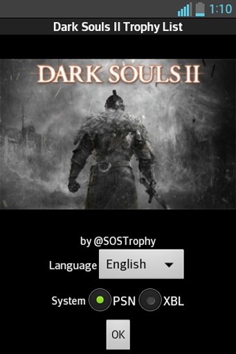 Dark Souls II Trophy List截图5