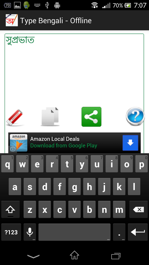 Type Bengali Offline截图1