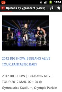 YG Family Live Concert截图