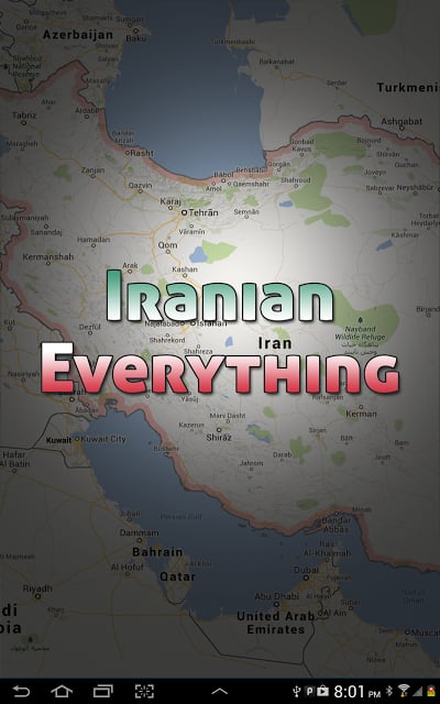 伊朗的一切 Iranian Everything截图1