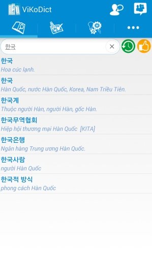 H&agrave;n-Việt Từ điển Ngữ ph&aacute;p截图6