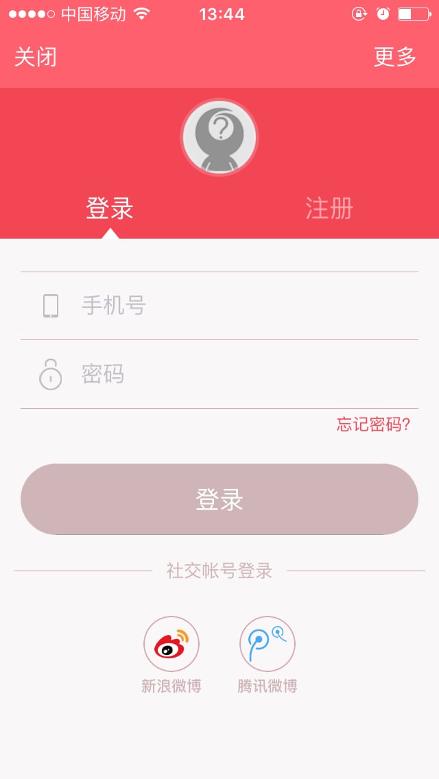 医美纹绣帮截图1