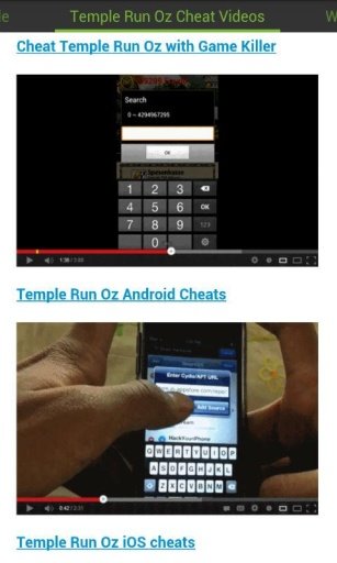 Temple Run: Oz Cheats截图1