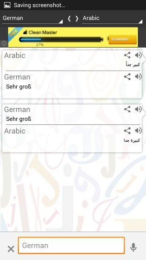 German Arabic Translator截图1