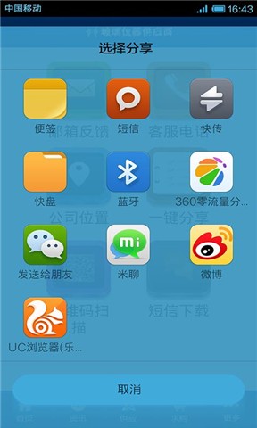 玻璃仪器供应商截图5