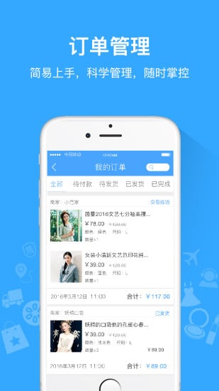 云好货截图1