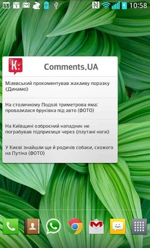 Comments.UA - новини України截图