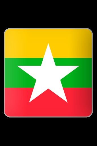 Myanmar截图1