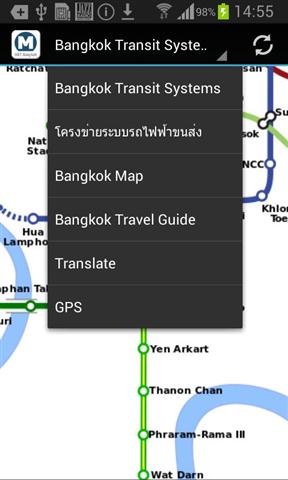 曼谷地铁截图2