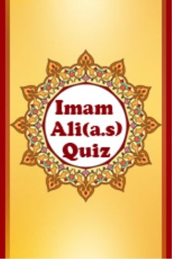 Imam Ali(a.s)Quiz截图1