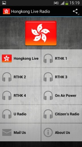 Hongkong Live Radio截图2