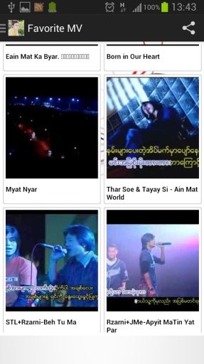 Myanmar Song Tube截图1