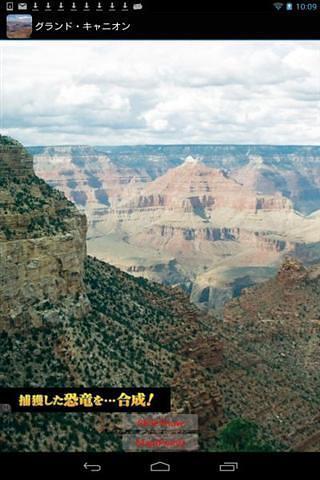 Grand Canyon截图1