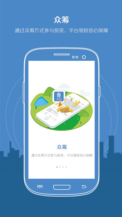 方得部落截图4