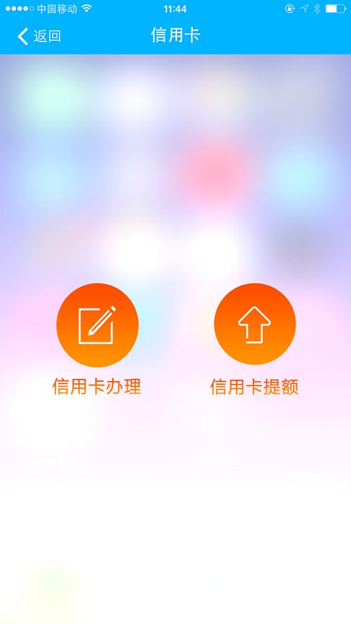 久鼎宝截图2