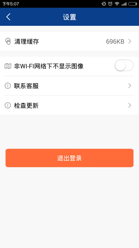 长寿工业园区截图5