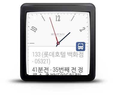 부산버스 (BusanBus) - 부산 버스정보截图6