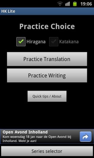 Hiragana Katakana practice截图4