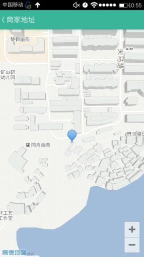 老四川石锅鱼截图1