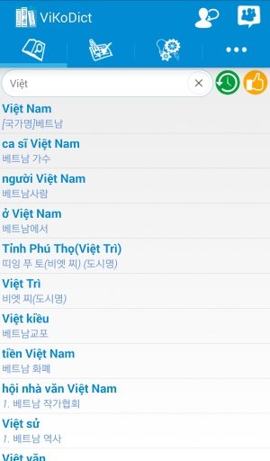 H&agrave;n-Việt Từ điển Ngữ ph&aacute;p截图1