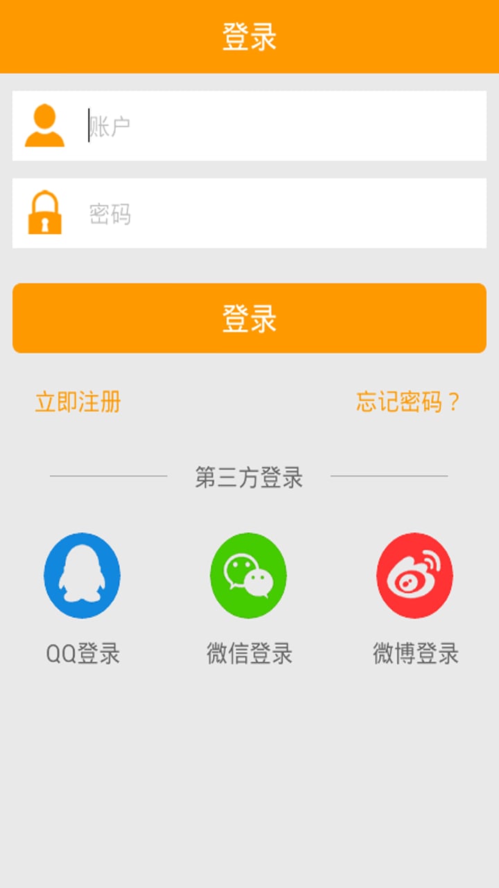 惠尔宝App截图2